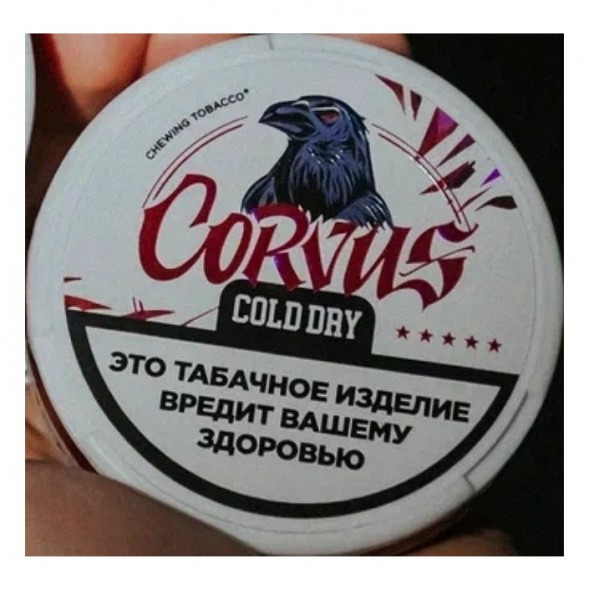 Табак жевательный CORVUS - Cold Dry STRONG (13 грамм) купить в Тюмени