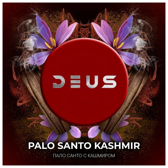 Табак Deus - Palo Santo Kashmir (Пало Санто с Кашмиром, 100 грамм) купить в Тюмени