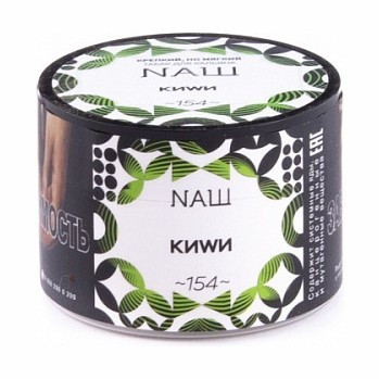 Табак NАШ - Киви (40 грамм) купить в Тюмени