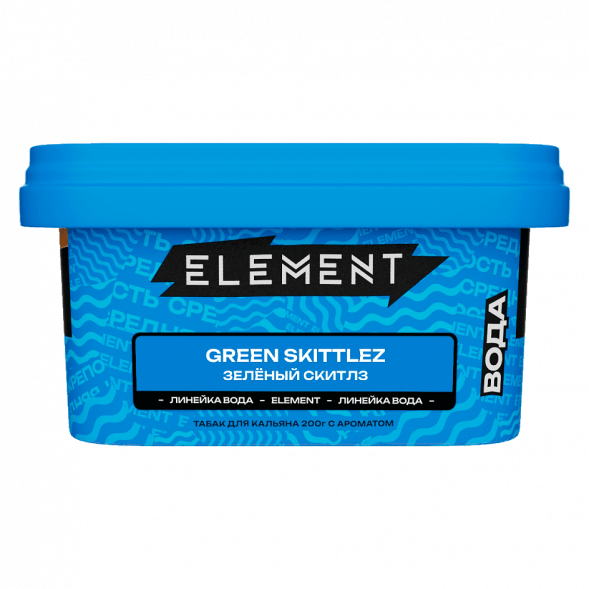 Табак Element Вода - Green Skittlez (Зелёный Скитлз, 200 грамм) купить в Тюмени