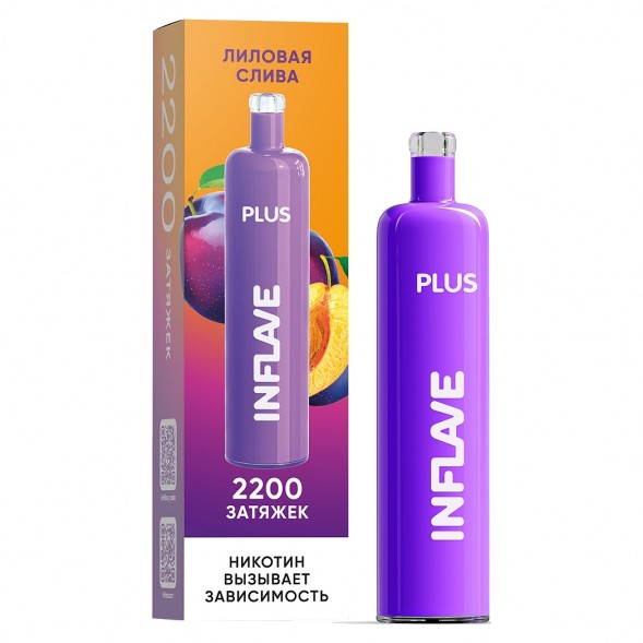 INFLAVE PLUS - Лиловая Слива (2200 затяжек) купить в Тюмени