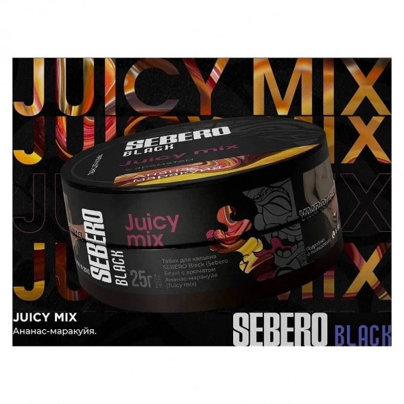 Табак Sebero Black - Juicy Mix (Ананас и Маракуйя, 200 грамм) купить в Тюмени