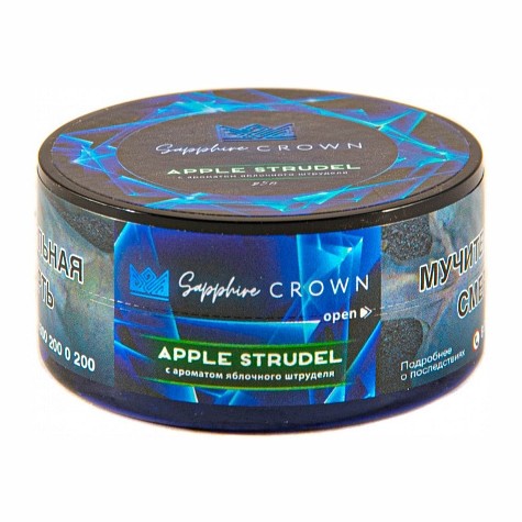 Табак Sapphire Crown - Apple Strudel (Яблочный Штрудель, 25 грамм) купить в Тюмени