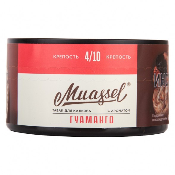 Табак Muassel Medium - Гуаманго (200 грамм) купить в Тюмени