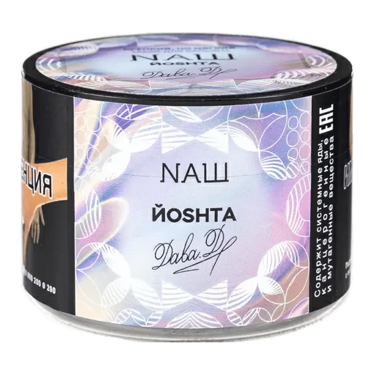 Табак NАШ - Йошта (40 грамм) купить в Тюмени