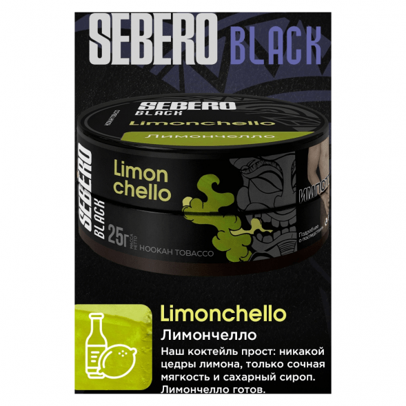 Табак Sebero Black - Limoncello (Лимончелло, 25 грамм) купить в Тюмени