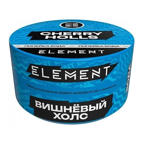 Табак Element Вода - Cherry Holls NEW (Вишнёвый Холс, 25 грамм) купить в Тюмени