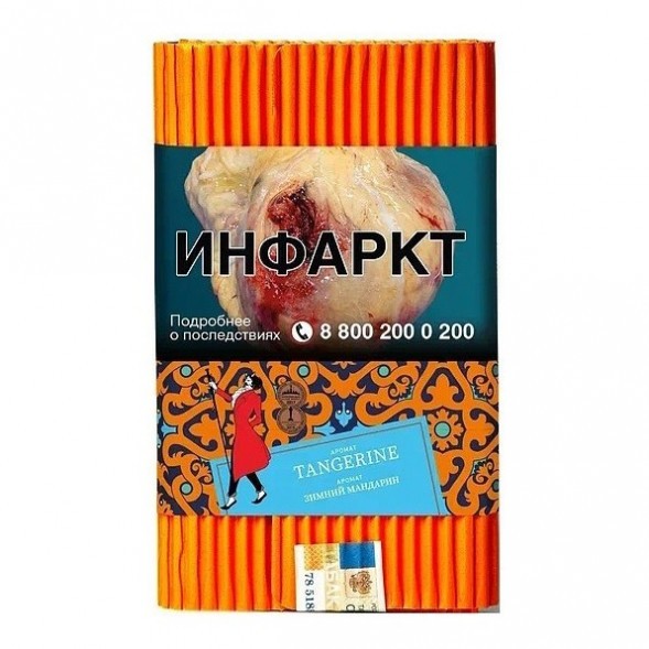 Табак Satyr - Tangerine (Зимний Мандарин, 200 грамм) купить в Тюмени