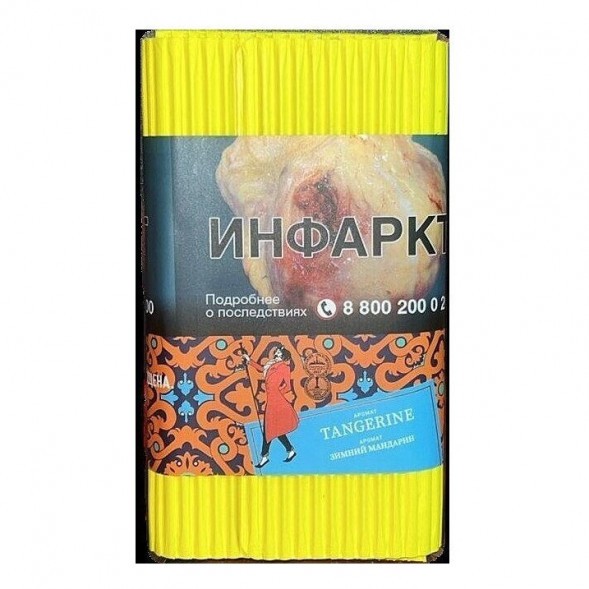Табак Satyr - Tangerine (Зимний Мандарин, 200 грамм) купить в Тюмени