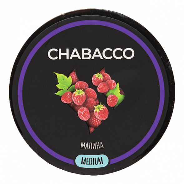 Смесь Chabacco MEDIUM - Raspberry (Малина, 200 грамм) купить в Тюмени