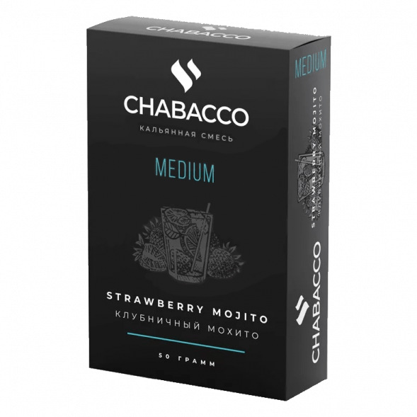 Смесь Chabacco Mix MEDIUM - Strawberry Mojito (Клубничный Мохито, 50 грамм) купить в Тюмени