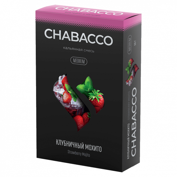 Смесь Chabacco Mix MEDIUM - Strawberry Mojito (Клубничный Мохито, 50 грамм) купить в Тюмени