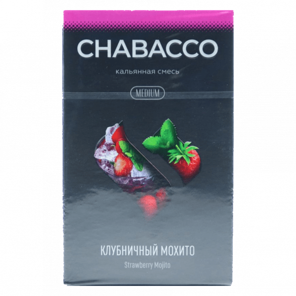 Смесь Chabacco Mix MEDIUM - Strawberry Mojito (Клубничный Мохито, 50 грамм) купить в Тюмени