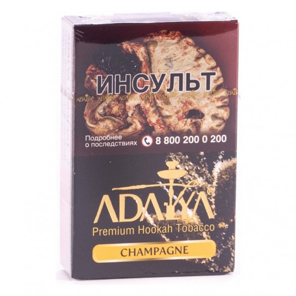 Табак Adalya - Champagne (Шампанское, 50 грамм, Акциз) купить в Тюмени