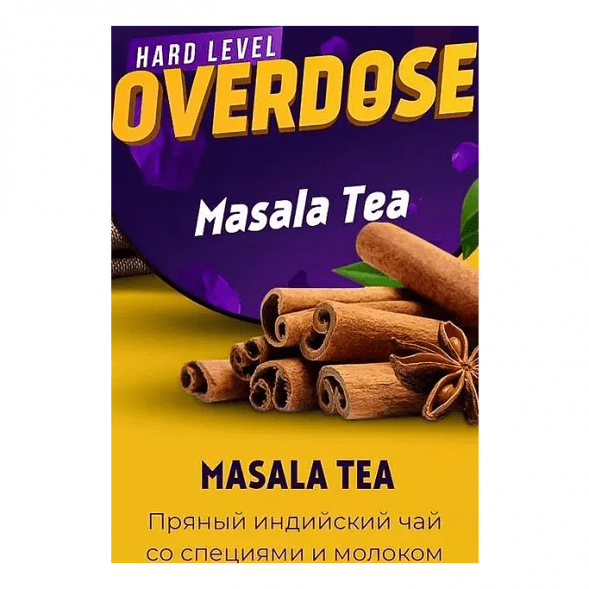Табак Overdose - Masala Tea (Чай Масала, 200 грамм) купить в Тюмени