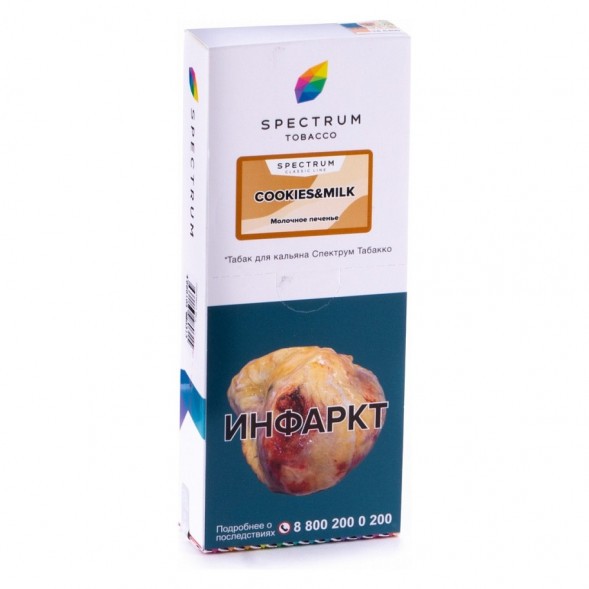 Табак Spectrum - Cookies &amp; Milk (Молочное Печенье, 200 грамм) купить в Тюмени
