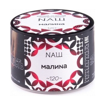 Табак NАШ - Малина (40 грамм) купить в Тюмени