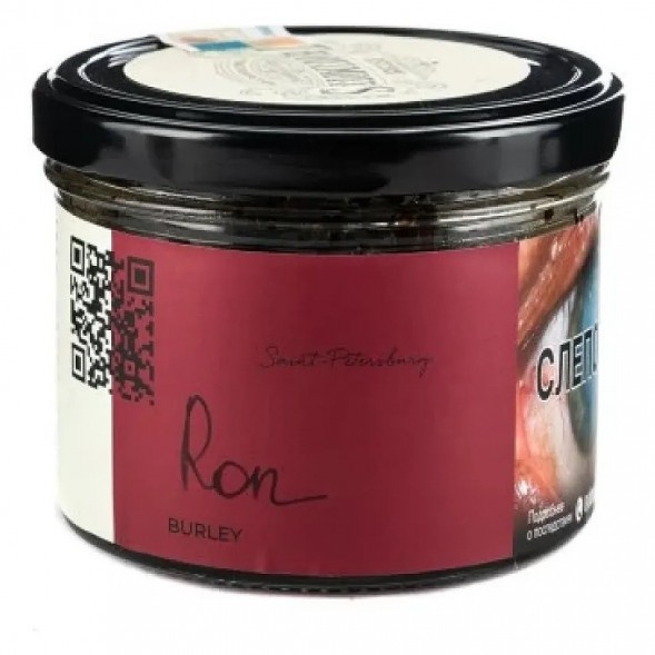 Табак Trofimoff&#039;s Burley - Ron (Карибский Ром, 125 грамм) купить в Тюмени