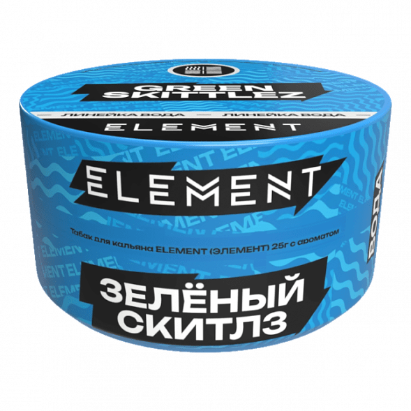 Табак Element Вода - Green Skittlez NEW (Зелёный Скитлз, 25 грамм) купить в Тюмени