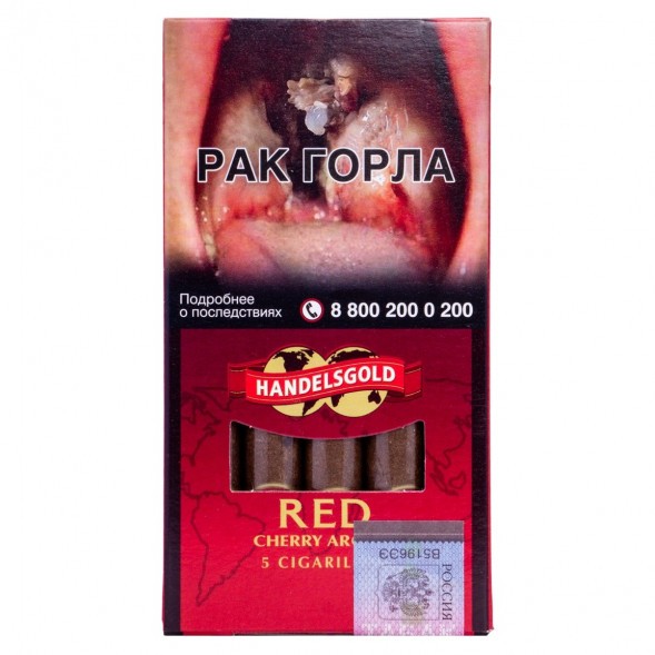 Сигариллы Handelsgold Cigarillos - Cherry Red (5 штук) купить в Тюмени