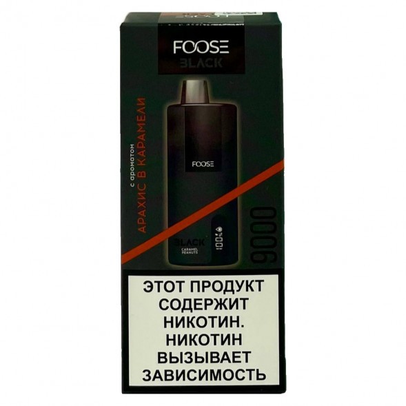 FOOSE BLACK - Арахис в Карамели (Caramel Peanuts, 9000 затяжек) купить в Тюмени