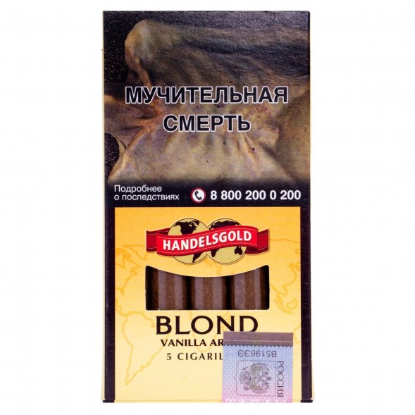Сигариллы Handelsgold Cigarillos - Vanilla Blond (5 штук) купить в Тюмени