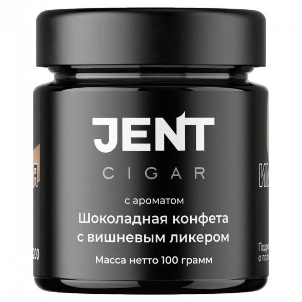 Табак Jent Cigar - Шоколадная Конфета с Вишнёвым Ликёром (100 грамм) купить в Тюмени