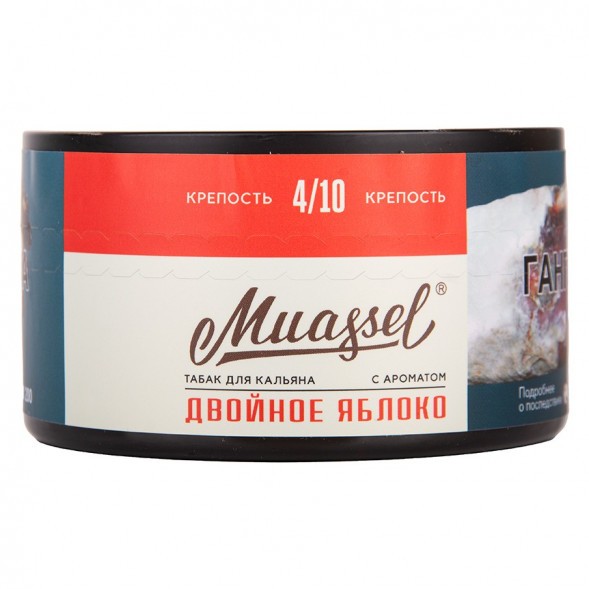 Табак Muassel Medium - Двойное Яблоко (200 грамм) купить в Тюмени
