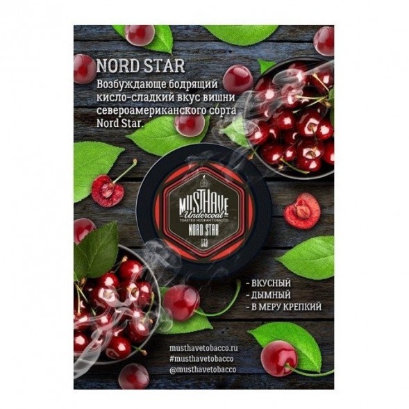 Табак Must Have - Nord Star (Северная Звезда, 25 грамм) купить в Тюмени