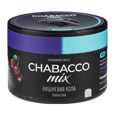 Смесь Chabacco MIX MEDIUM - Cherry Cola (Вишнёвая Кола, 40 грамм) купить в Тюмени