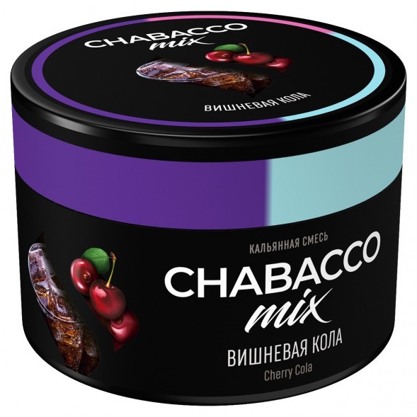 Смесь Chabacco MIX MEDIUM - Cherry Cola (Вишнёвая Кола, 40 грамм) купить в Тюмени