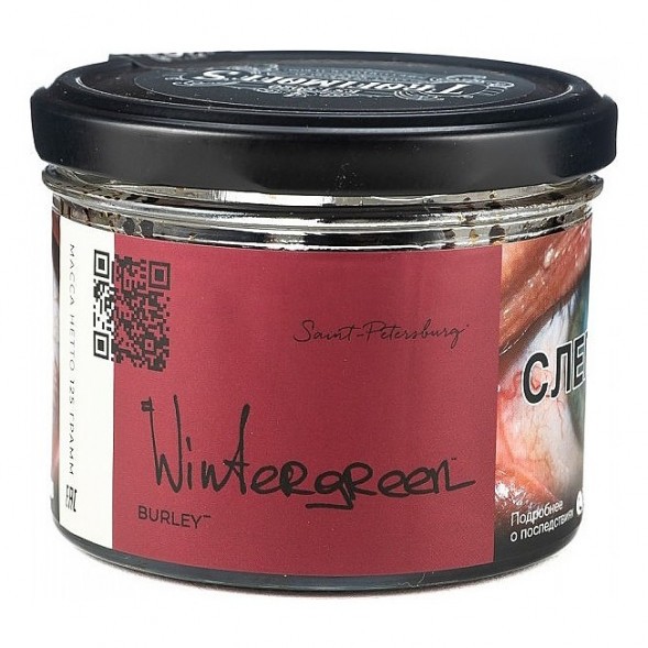 Табак Trofimoff&#039;s Burley - Wintergreen (Мятная Приправа, 125 грамм) купить в Тюмени