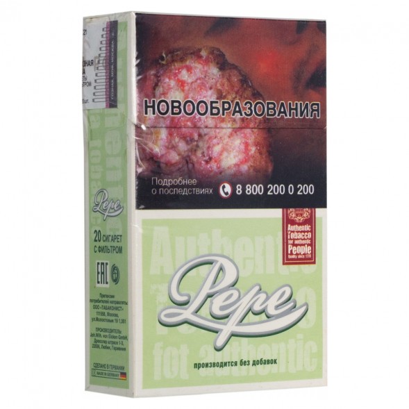 Сигареты Pepe - Easy Green King Size (блок 10 пачек) купить в Тюмени