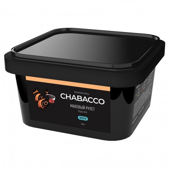 Смесь Chabacco MEDIUM - Poppy Roll (Маковый Рулет, 200 грамм) купить в Тюмени