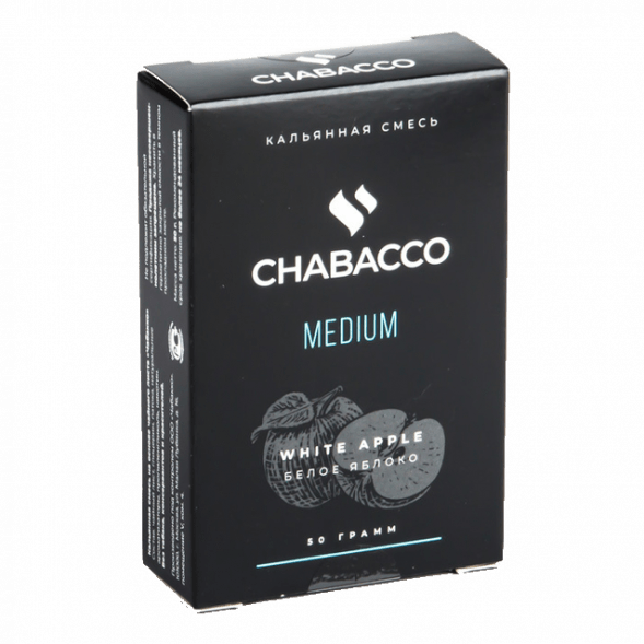 Смесь Chabacco MEDIUM - White Apple (Белое Яблоко, 50 грамм) купить в Тюмени