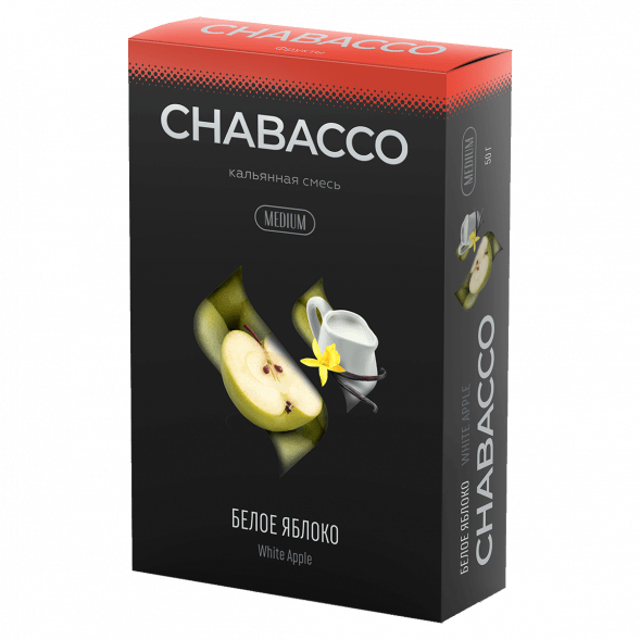 Смесь Chabacco MEDIUM - White Apple (Белое Яблоко, 50 грамм) купить в Тюмени