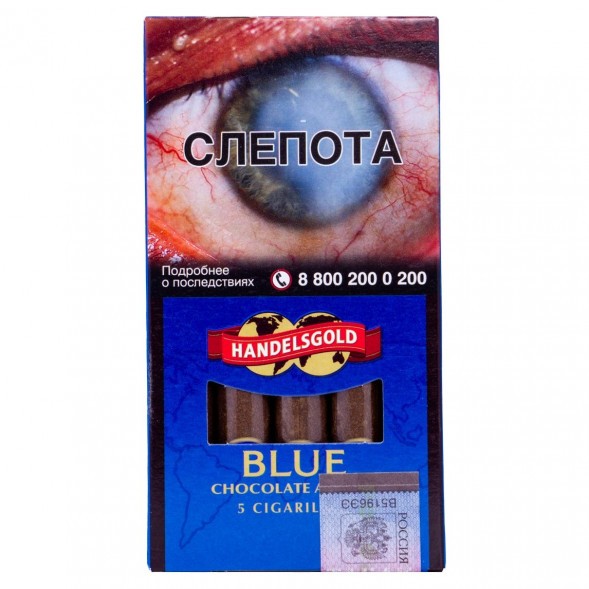 Сигариллы Handelsgold Cigarillos - Chocolate Blue (5 штук) купить в Тюмени