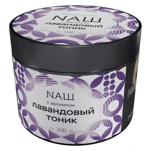 Табак NАШ - Лавандовый Тоник (200 грамм) купить в Тюмени