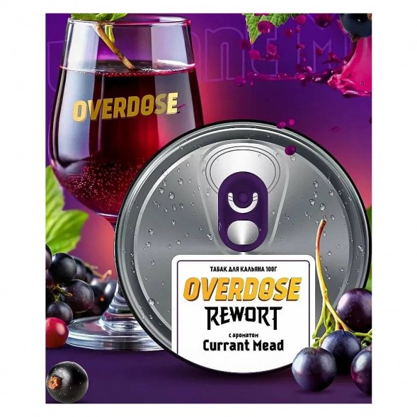 Табак Overdose - Currant Mead (Смородиновая Медовуха, 100 грамм) купить в Тюмени