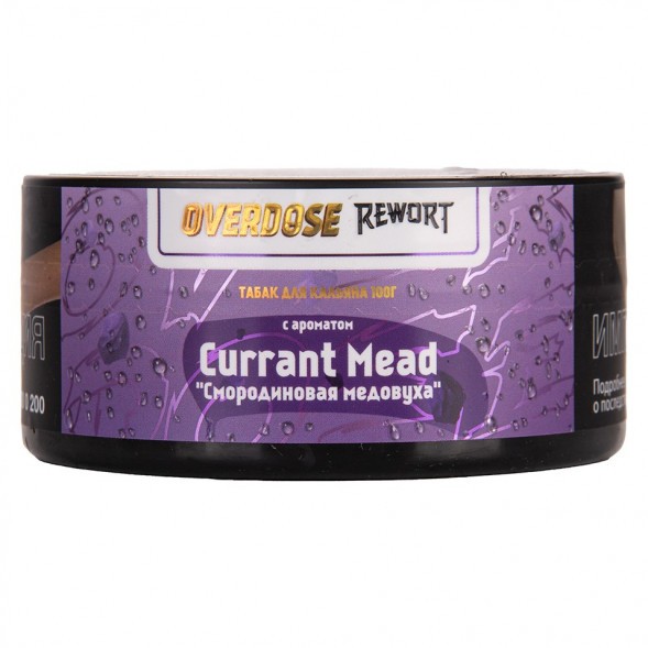 Табак Overdose - Currant Mead (Смородиновая Медовуха, 100 грамм) купить в Тюмени