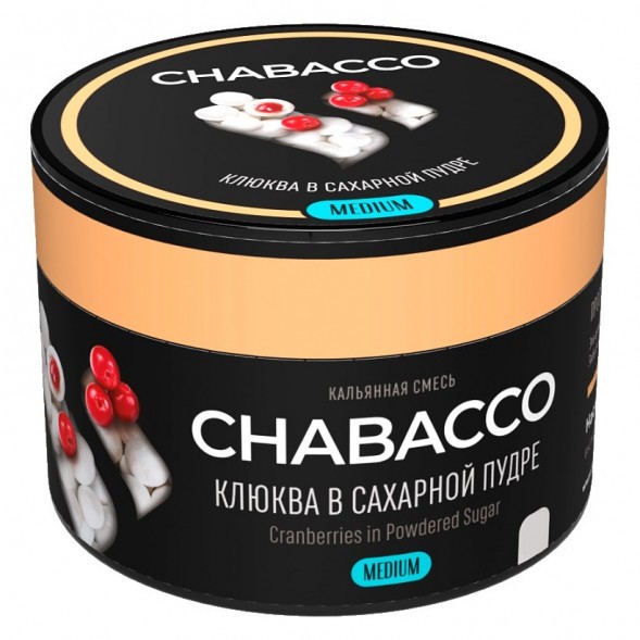 Смесь Chabacco MEDIUM - Cranberries in Sugar (Клюква в Сахарной Пудре, 40 грамм) купить в Тюмени