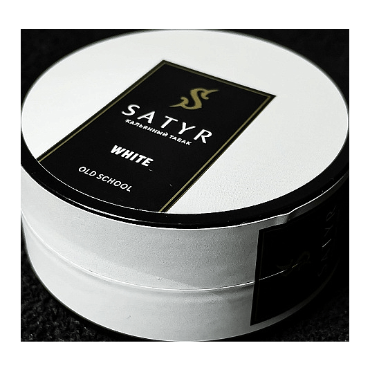 Табак Satyr - White (Белый, 25 грамм) купить в Тюмени