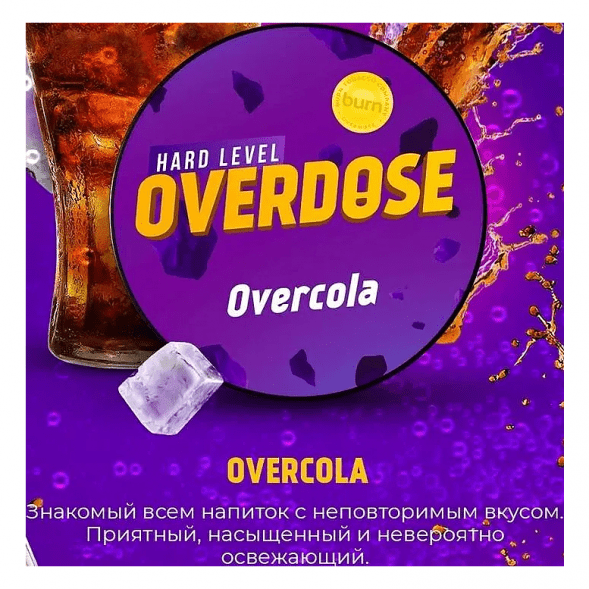 Табак Overdose - Overcola (Кола, 100 грамм) купить в Тюмени