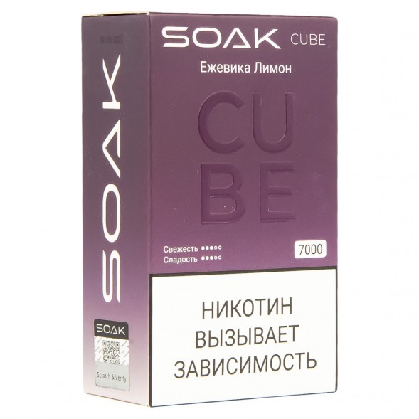 SOAK CUBE - Ежевика Лимон (7000 затяжек) купить в Тюмени