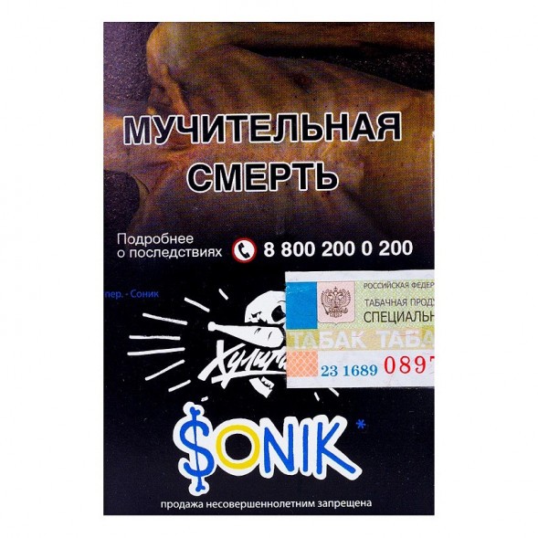 Табак Хулиган - Sonik (Фруктовые Кукурузные Колечки, 25 грамм) купить в Тюмени