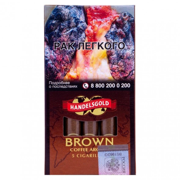 Сигариллы Handelsgold Cigarillos - Coffee Brown (5 штук) купить в Тюмени