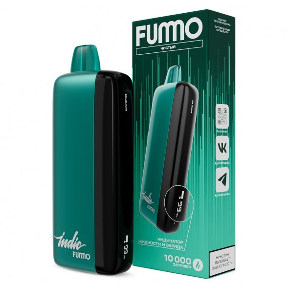 FUMMO INDIC - Чистый (Clear, 10000 затяжек) купить в Тюмени
