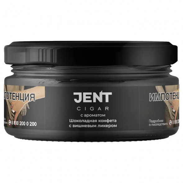 Табак Jent Cigar - Шоколадная Конфета с Вишнёвым Ликёром (20 грамм) купить в Тюмени