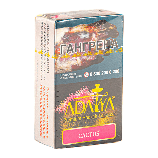 Табак Adalya - Cactus (Кактус, 20 грамм, Акциз) купить в Тюмени
