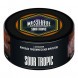 Табак Must Have - Sour Tropic (Кислые Тропические Фрукты, 125 грамм) купить в Тюмени